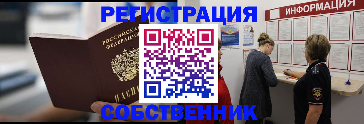 регистрация для дет. сада в Котельниково